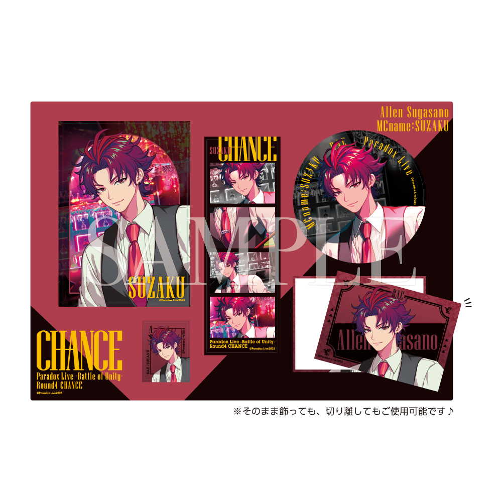 ライパラ2024 CF限定色紙 ライパラ2024 CF限定色紙 ライパラ2024 CF ライパラ2024 CF限定色紙 ライパラ2024 CF限定色紙 ライパラ2024 CF