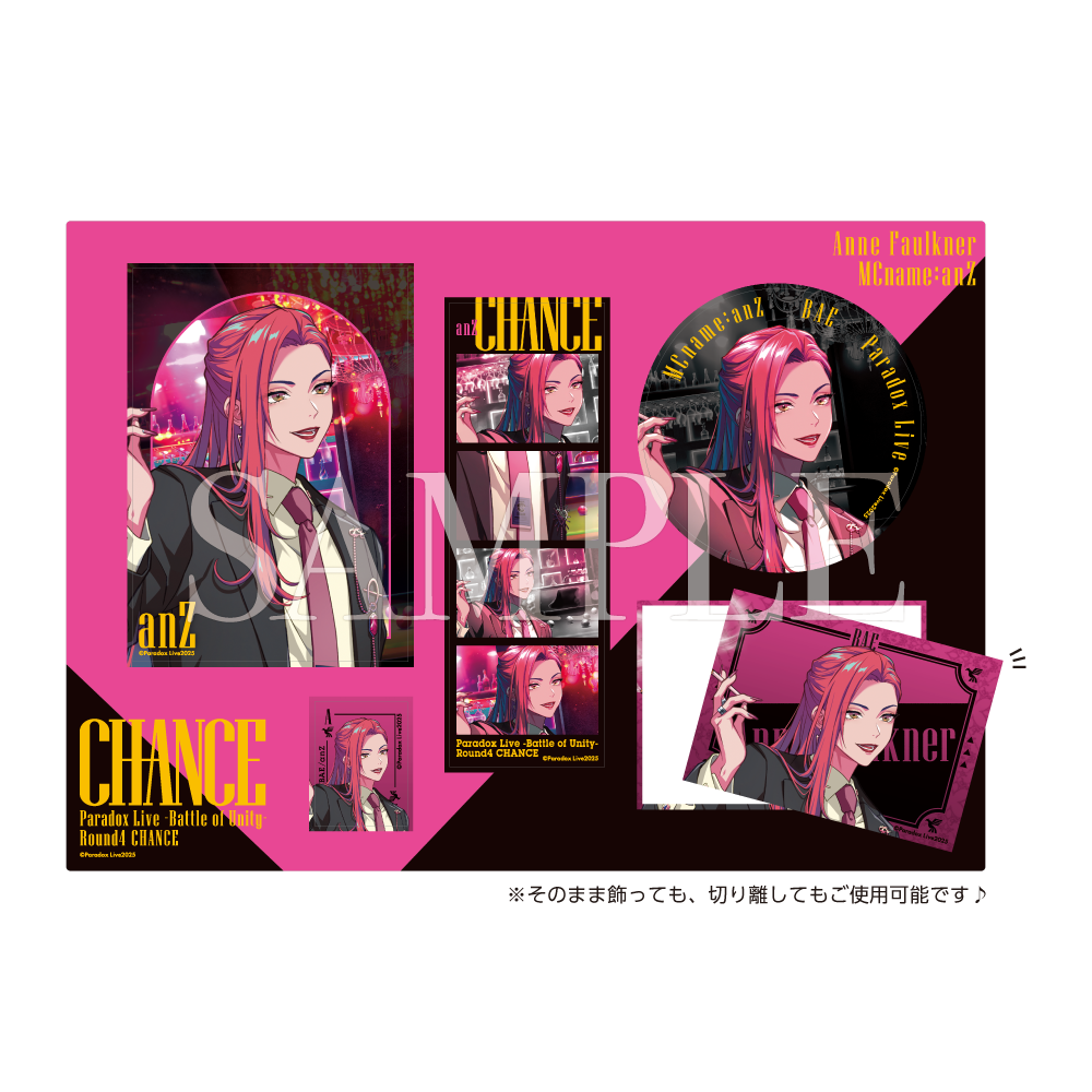 Paradox Live CHANCE クリアカードシート – GCRESTORE ジーク Paradox Live CHANCE クリアカードシート – GCRESTORE ジーク