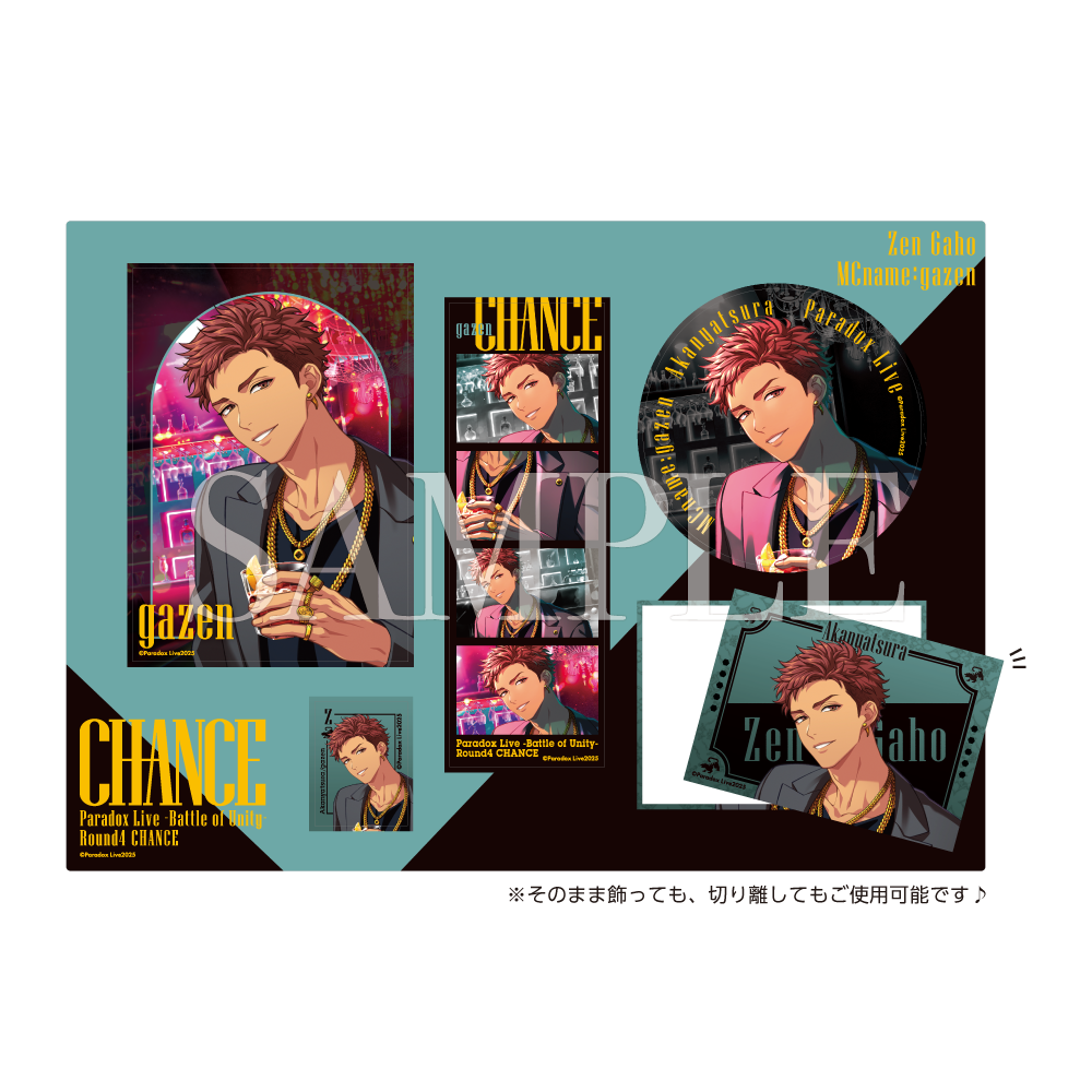 GCP20251328DP.png?v=1753429465 GCP20251328DP.png?v=1753429465