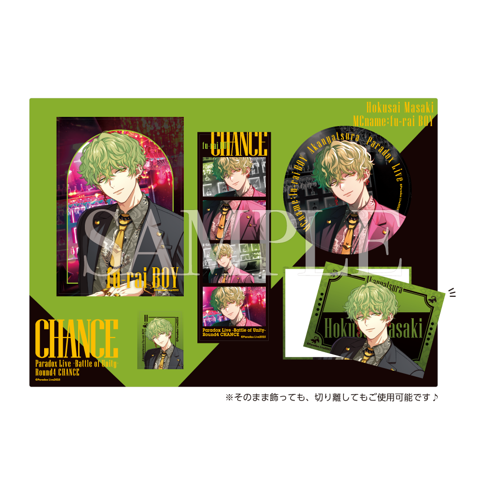 Paradox Live CHANCE クリアカードシート – GCRESTORE ジークレストア Paradox Live CHANCE クリアカードシート – GCRESTORE ジークレストア