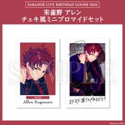 Paradox Live BIRTHDAY GOODS 2025 朱雀野 アレン – GCRESTORE ジーク