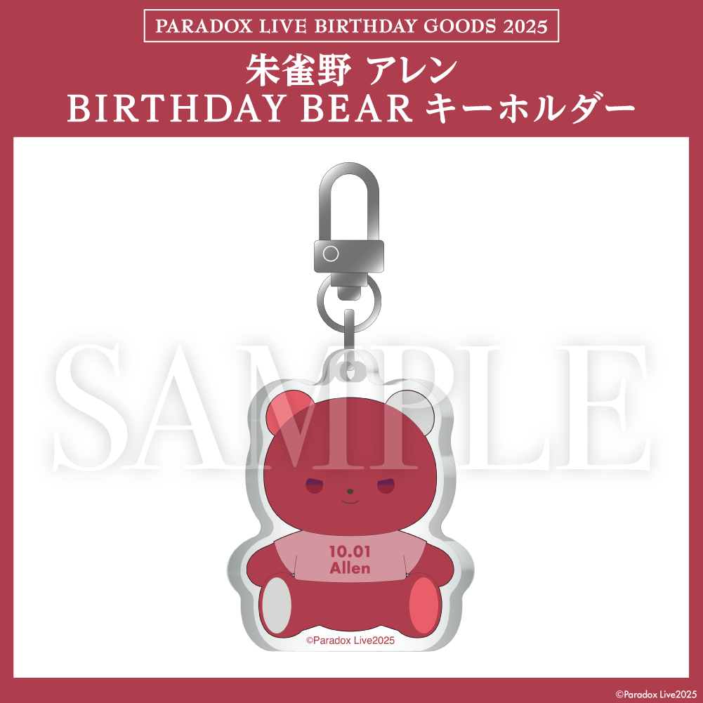 Paradox Live BIRTHDAY GOODS 2025 朱雀野 アレン – GCRESTORE ジーク Paradox Live BIRTHDAY GOODS 2025 朱雀野 アレン – GCRESTORE ジーク