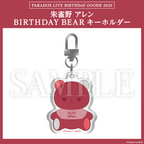 Paradox Live BIRTHDAY GOODS 2025 朱雀野 アレン