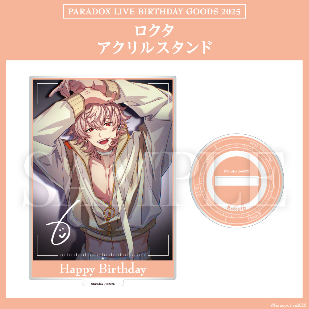 Paradox Live BIRTHDAY GOODS 2025 ロクタ – GCRESTORE ジーク Paradox Live BIRTHDAY GOODS 2025 ロクタ – GCRESTORE ジーク