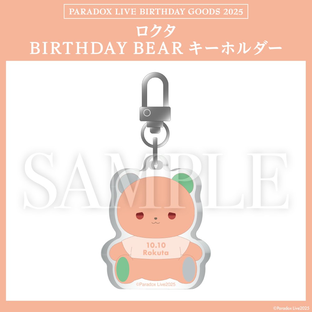 Paradox Live BIRTHDAY GOODS 2025 ロクタ – GCRESTORE ジーク