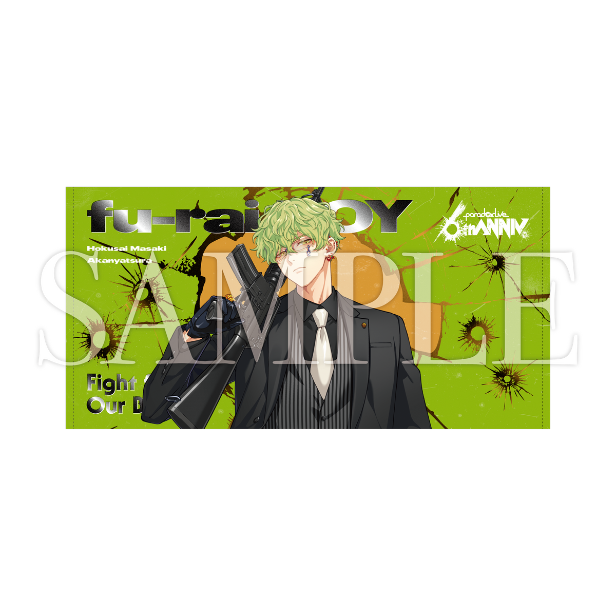 Paradox Live 6th Anniversary ビッグタオル Ver.1 – GCRESTORE ジーク Paradox Live 6th Anniversary ビッグタオル Ver.1 – GCRESTORE ジーク