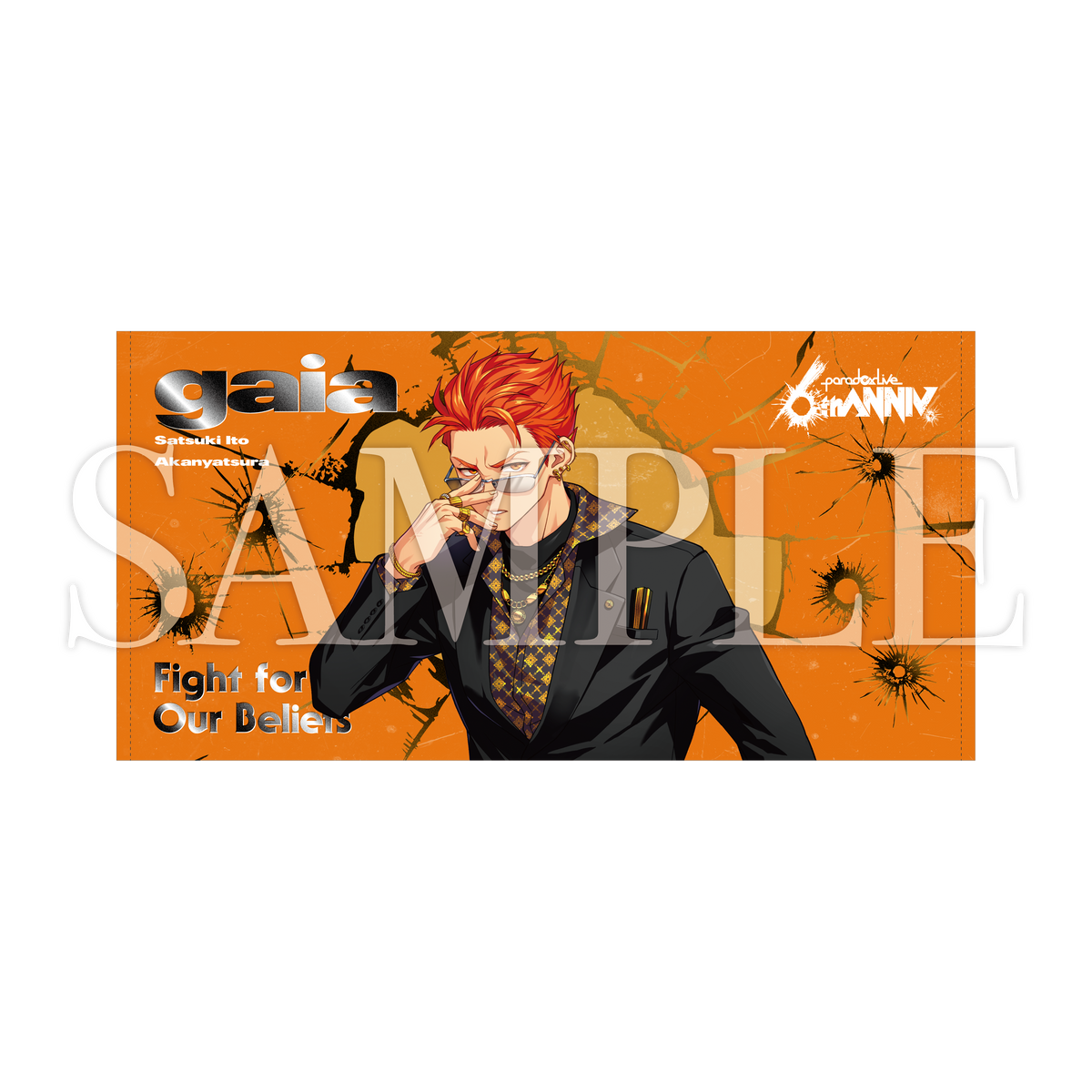 Paradox Live 6th Anniversary ビッグタオル Ver.1 – GCRESTORE ジーク Paradox Live 6th Anniversary ビッグタオル Ver.1 – GCRESTORE ジーク