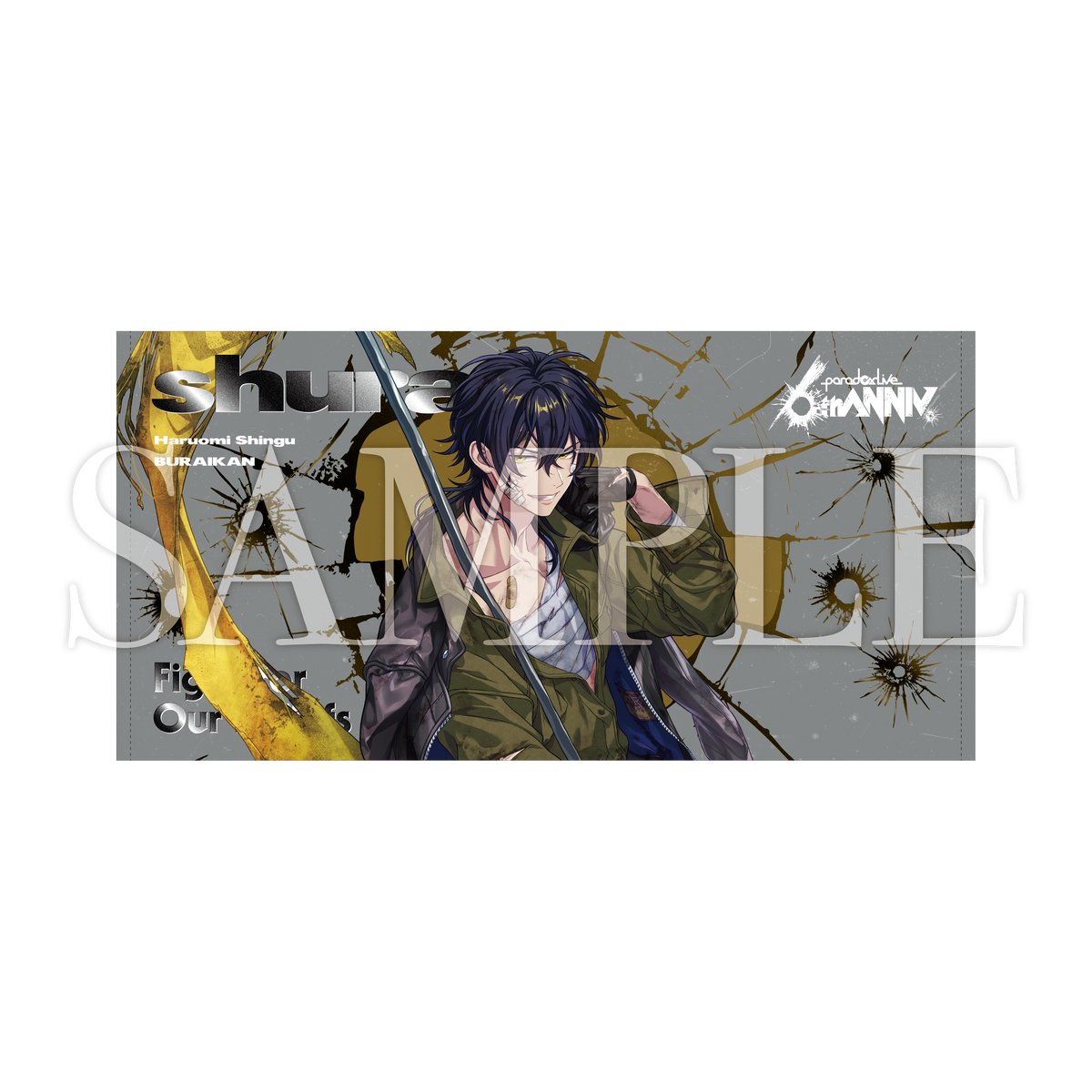 Paradox Live 6th Anniversary ビッグタオル Ver.2 – GCRESTORE ジーク Paradox Live 6th Anniversary ビッグタオル Ver.2 – GCRESTORE ジーク