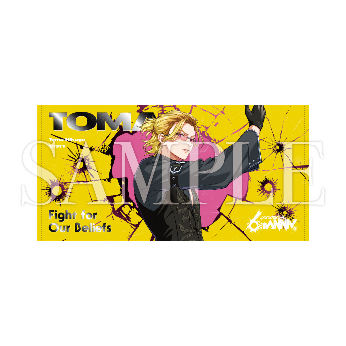 未開封】キミプリLIVE 特典 CD ビッグタオル キミとアイドルプリキュア 未開封】キミプリLIVE 特典 CD ビッグタオル キミとアイドルプリキュア