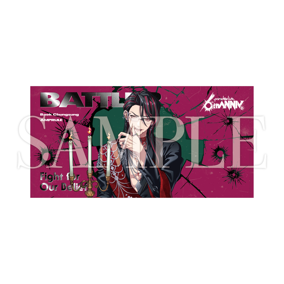 Paradox Live 6th Anniversary ビッグタオル Ver.2 – GCRESTORE ジーク Paradox Live 6th Anniversary ビッグタオル Ver.2 – GCRESTORE ジーク