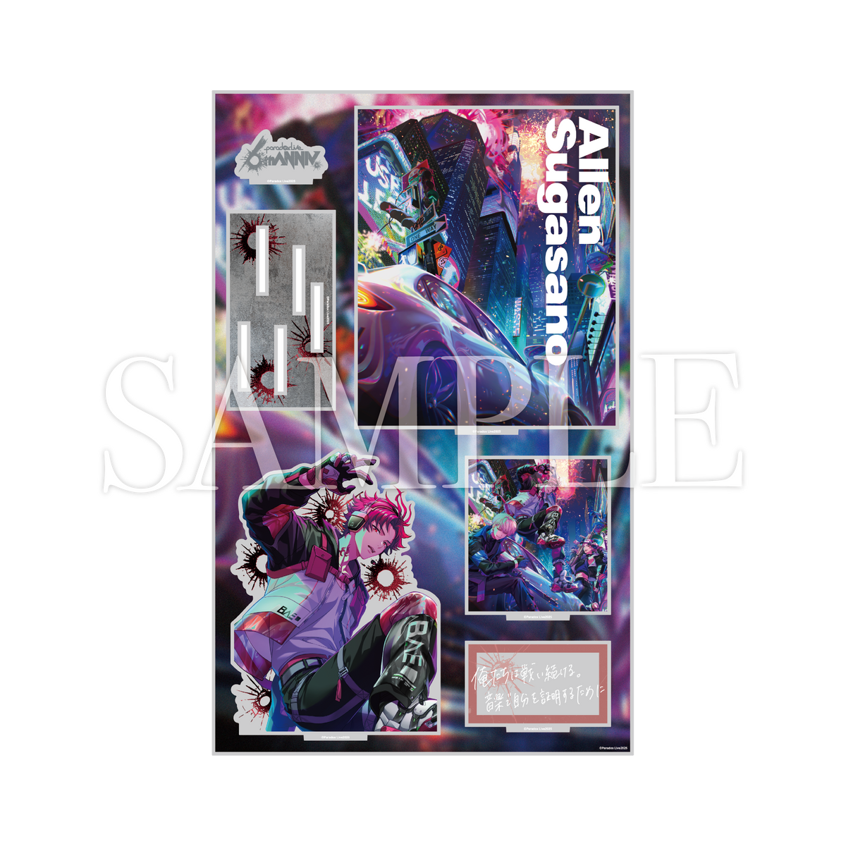 Paradox Live 6th Anniversary ビッグジオラマアクリル Ver.1 Paradox Live 6th Anniversary ビッグジオラマアクリル Ver.1