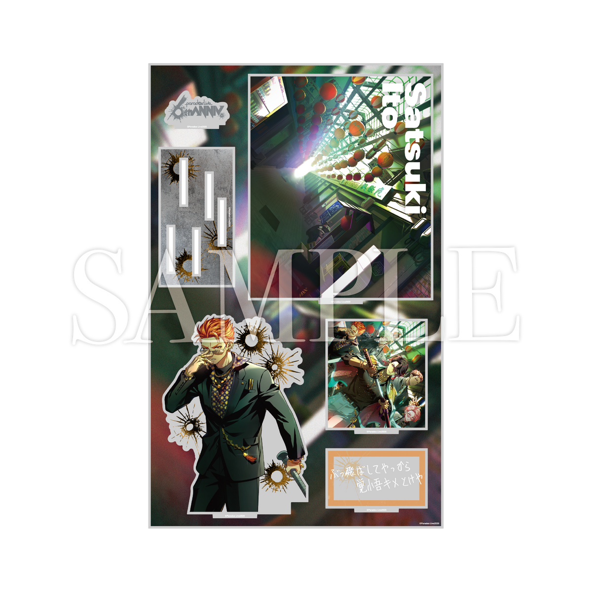 Paradox Live 6th Anniversary ビッグジオラマアクリル Ver.1 Paradox Live 6th Anniversary ビッグジオラマアクリル Ver.1