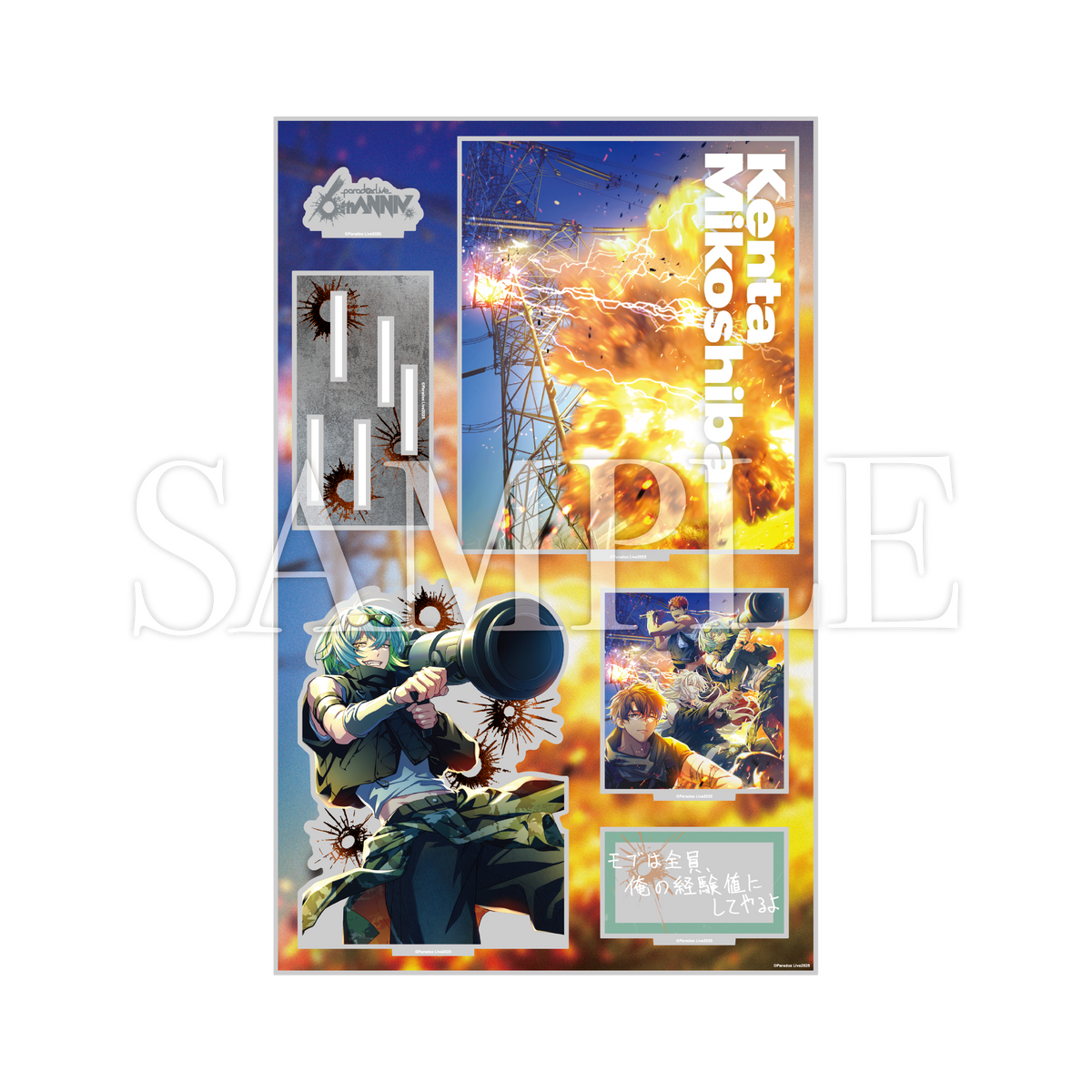 GCP20251846DP.png?v=1761900278 GCP20251846DP.png?v=1761900278