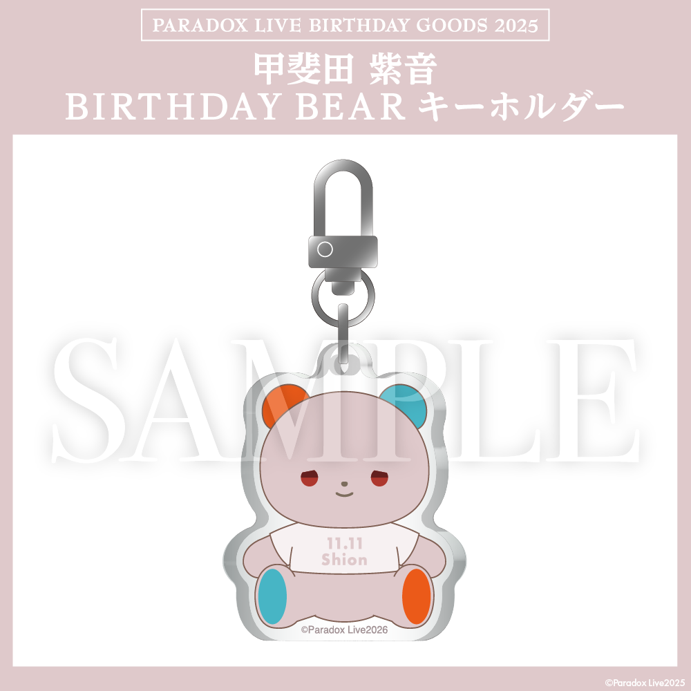 Paradox Live BIRTHDAY GOODS 2025 甲斐田 紫音 – GCRESTORE ジーク Paradox Live BIRTHDAY GOODS 2025 甲斐田 紫音 – GCRESTORE ジーク