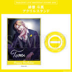 Paradox Live BIRTHDAY GOODS 2025 緋景 斗真