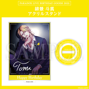 Paradox Live BIRTHDAY GOODS 2025 緋景 斗真 – GCRESTORE ジークレストア
