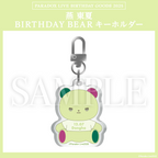 Paradox Live 2025년 생일용품 연 동하