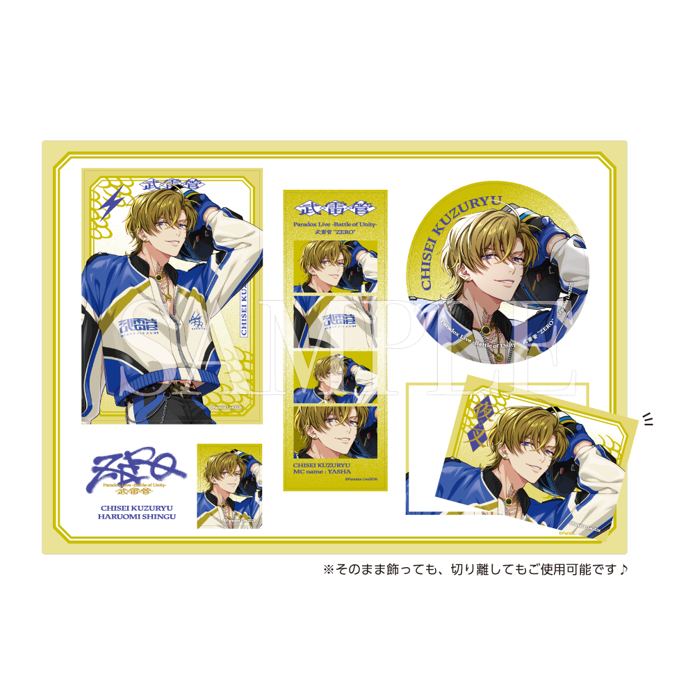 Paradox Live ZERO クリアカードシート – GCRESTORE ジークレストア Paradox Live ZERO クリアカードシート – GCRESTORE ジークレストア