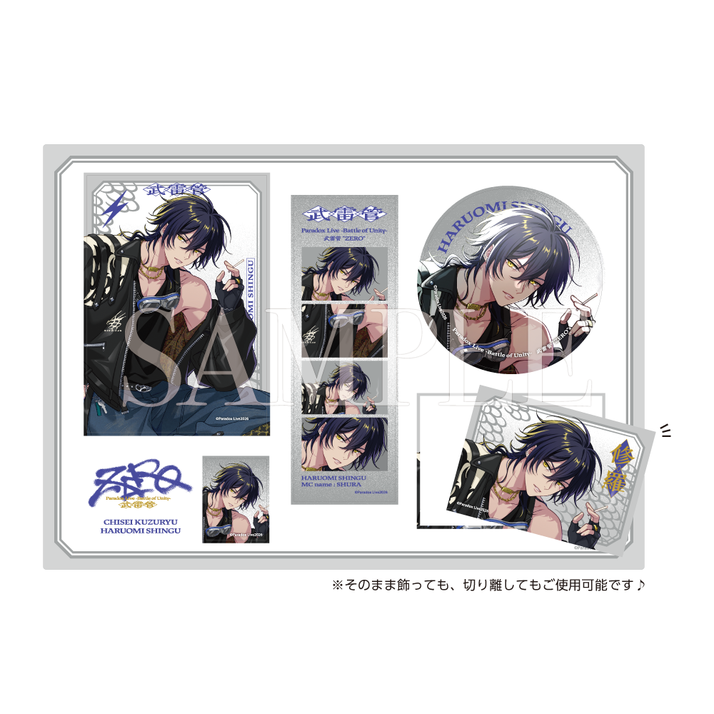 Paradox Live ZERO クリアカードシート – GCRESTORE ジークレストア Paradox Live ZERO クリアカードシート – GCRESTORE ジークレストア