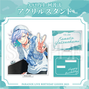 GCP20260044DP.png?v=1766137729