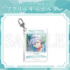 Paradox Live 2025 年生日用品 矢戸乃上 珂波汰