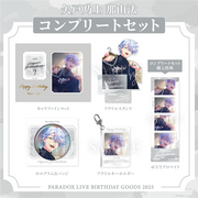 Paradox Live BIRTHDAY GOODS 2025 矢戸乃上 那由汰 – GCRESTORE
