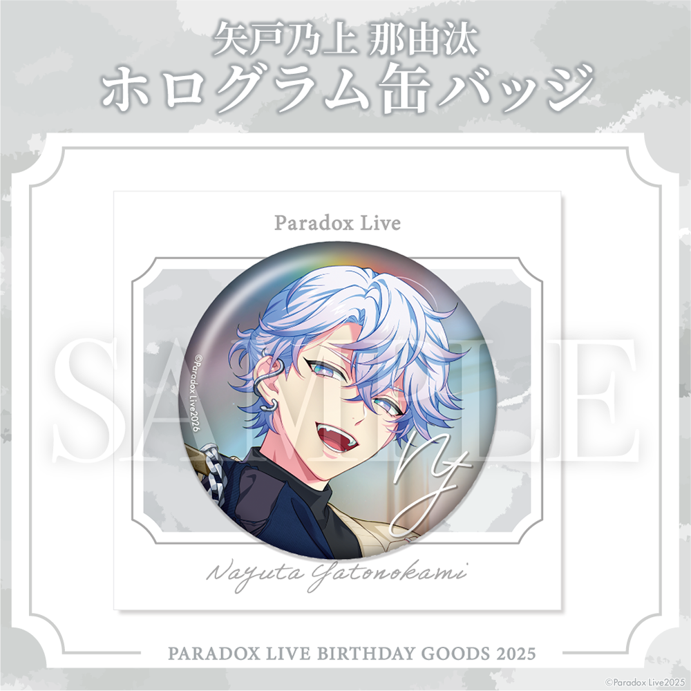 Paradox Live 矢戸乃上那由汰 BoU 缶バッジ パラライ Live Paradox