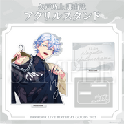 GCP20260050DP.png?v=1766137857