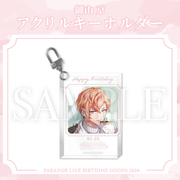 Paradox Live BIRTHDAY GOODS 2026 御山 京 – GCRESTORE ジークレストア