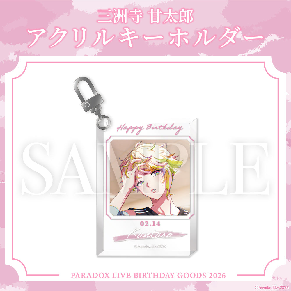 Paradox Live BIRTHDAY GOODS 2026 三洲寺 甘太郎 – GCRESTORE ジーク