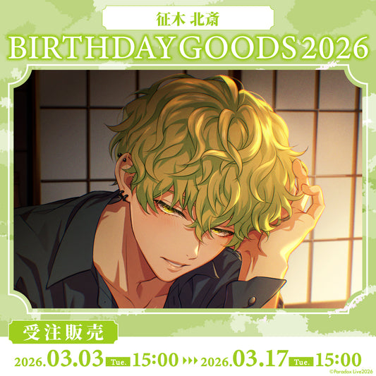 Paradox Live 2026 年生日用品 征木 北斎