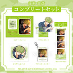 Paradox Live BIRTHDAY GOODS 2026 Hokusai Masaki