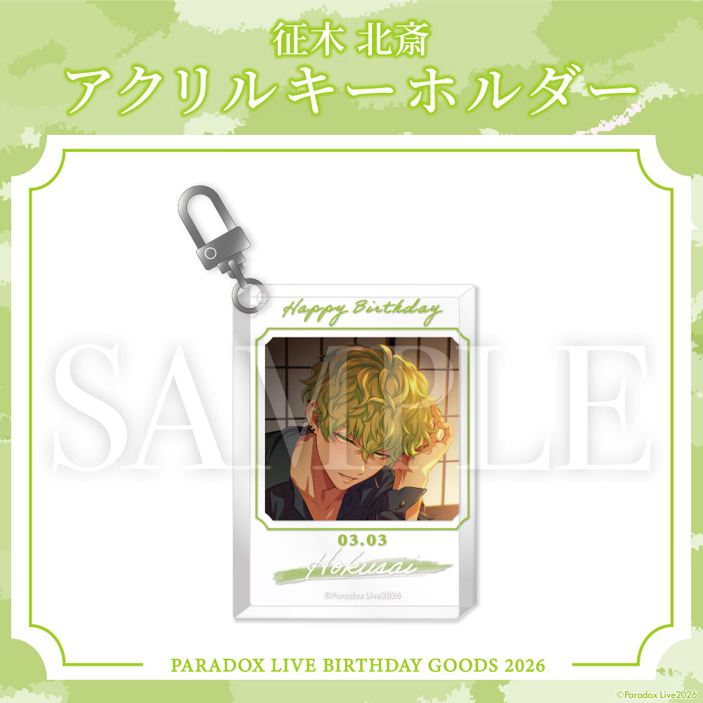 Paradox Live BIRTHDAY GOODS 2026 征木 北斎 – GCRESTORE ジークレストア
