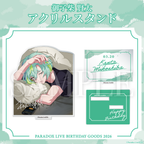 Paradox Live 2026年生日GOODS 御子柴 賢太