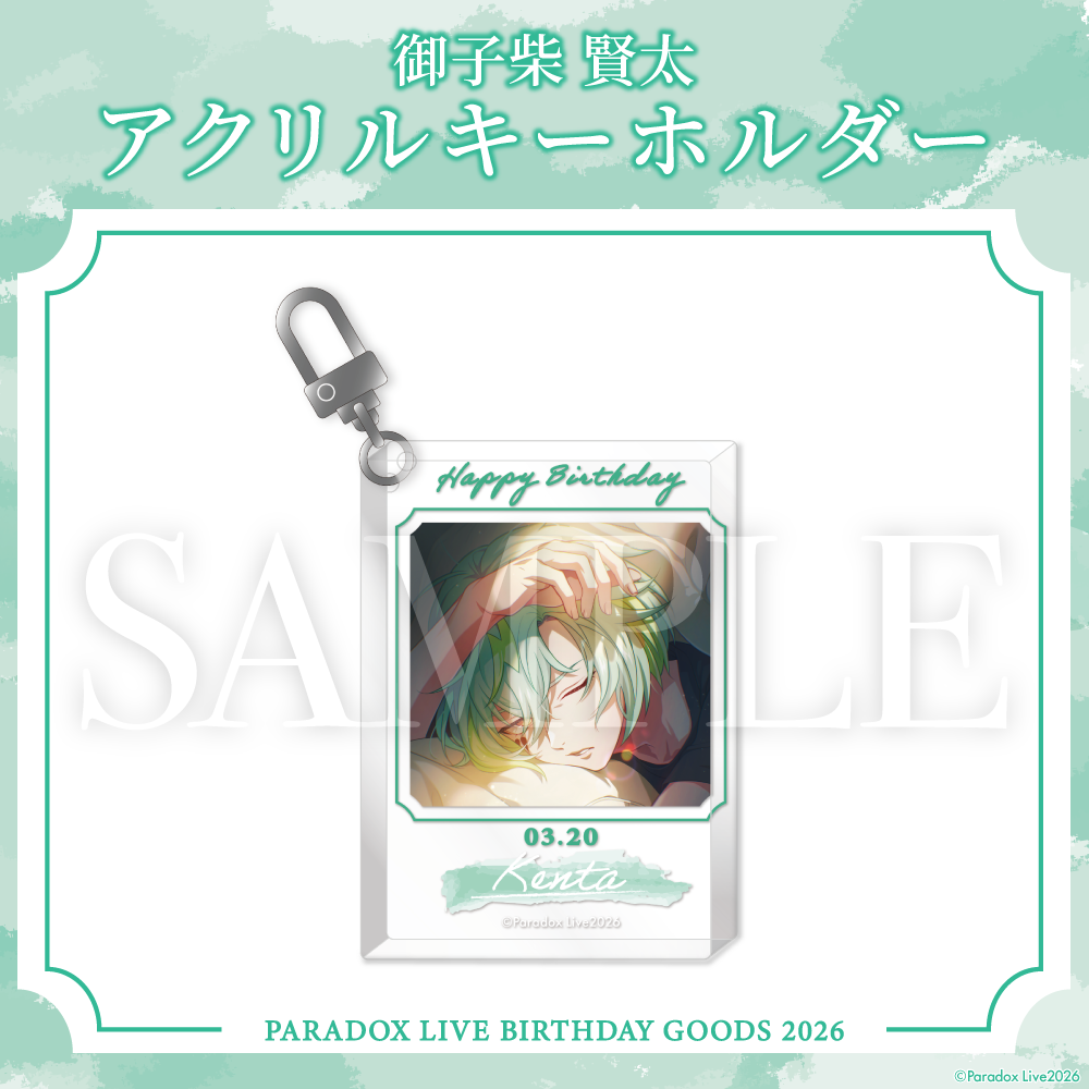 Paradox Live BIRTHDAY GOODS 2026 御子柴 賢太 – GCRESTORE ジーク Paradox Live BIRTHDAY GOODS 2026 御子柴 賢太 – GCRESTORE ジーク