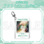 Paradox Live 2026年生日GOODS 御子柴 賢太