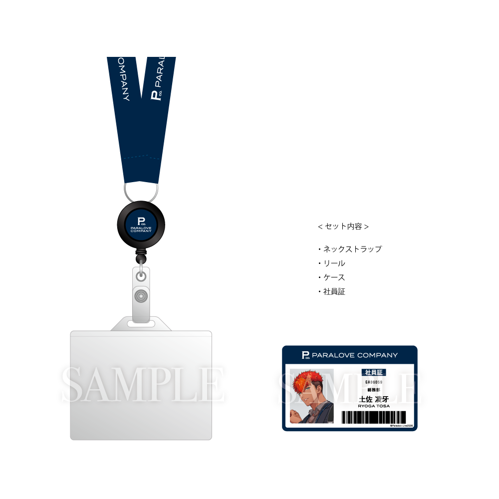 GCP20260623DP.png?v=1775035759 GCP20260623DP.png?v=1775035759