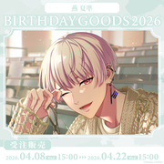 燕夏準 紙類 GCP20260801DP_1.png?v=