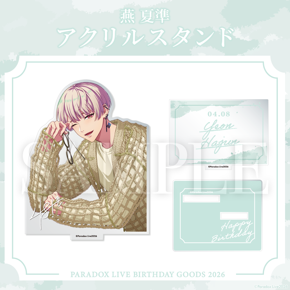 Paradox Live BIRTHDAY GOODS 2026 燕 夏準 – GCRESTORE ジークレストア Paradox Live BIRTHDAY GOODS 2026 燕 夏準 – GCRESTORE ジークレストア