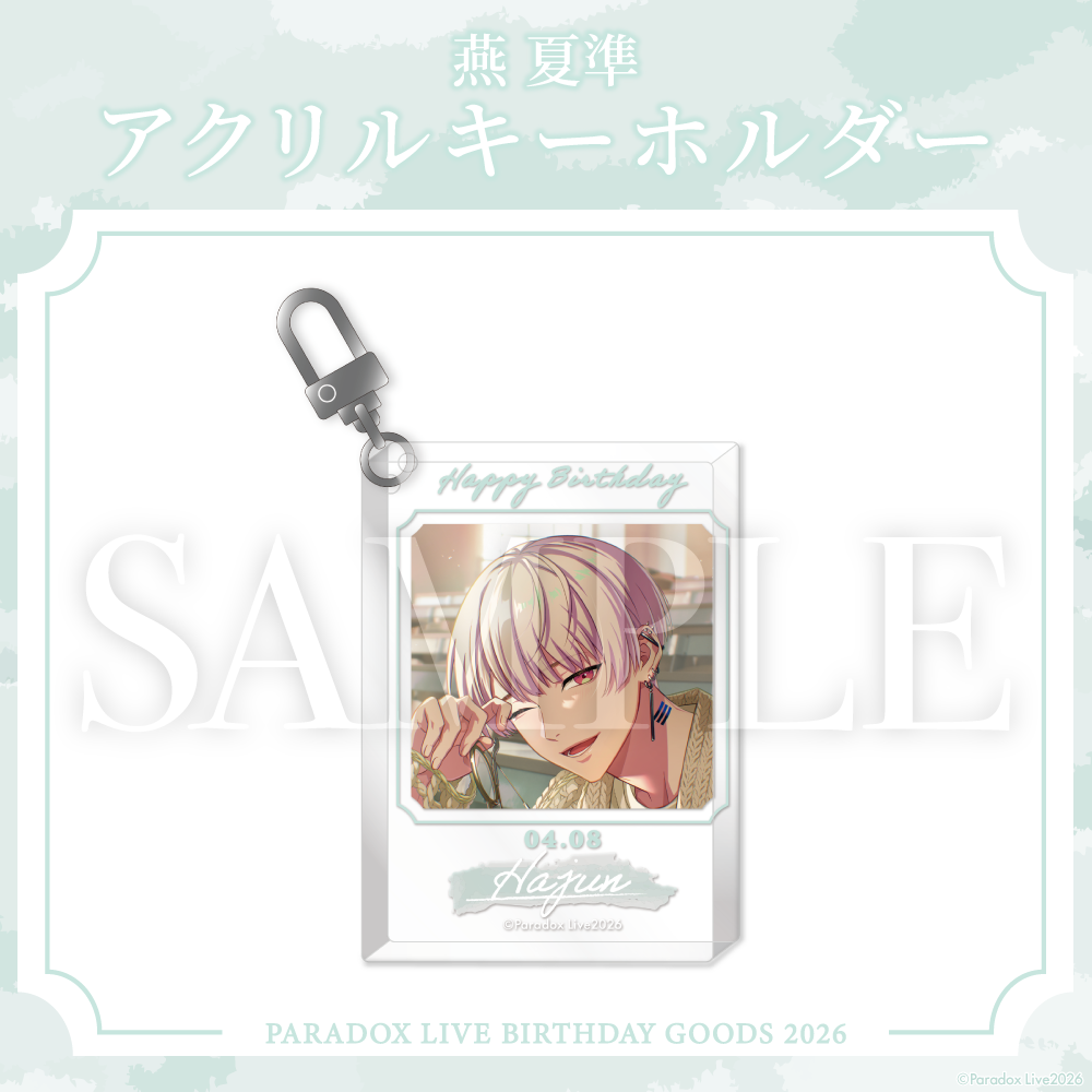 Paradox Live BIRTHDAY GOODS 2026 燕 夏準 – GCRESTORE ジークレストア Paradox Live BIRTHDAY GOODS 2026 燕 夏準 – GCRESTORE ジークレストア