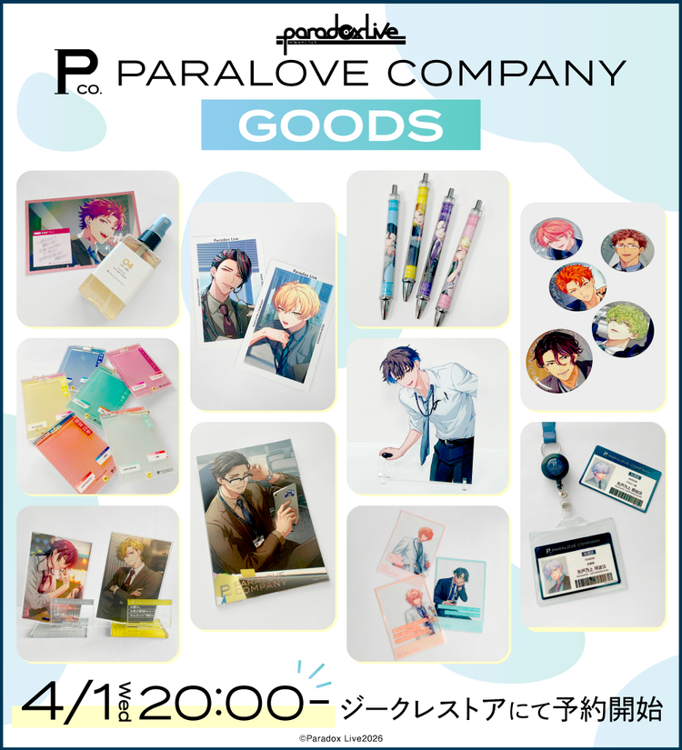 GCRESTORE ジークレストア GCRESTORE ジークレストア