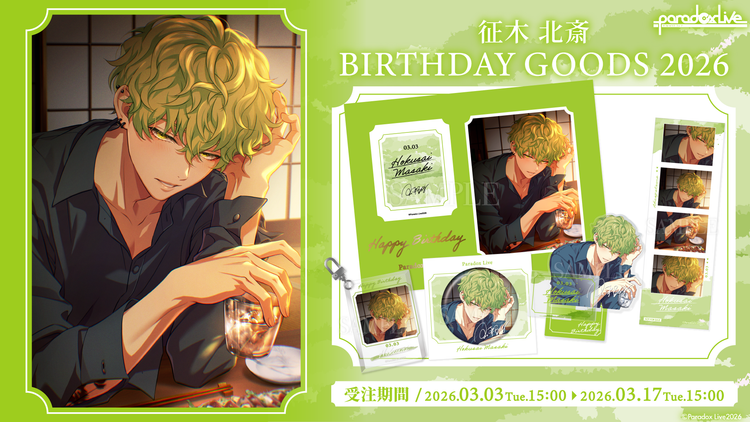 GCRESTORE ジークレストア