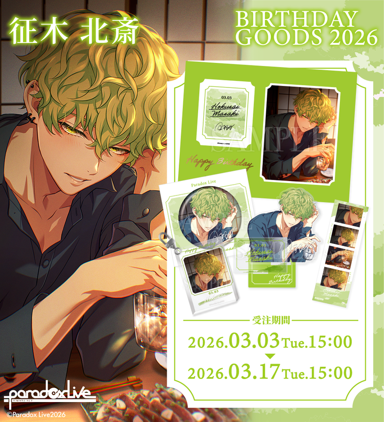 GCRESTORE ジークレストア