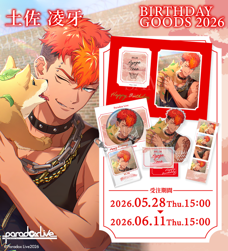 クレストストア GCRESTORE ジークレストア その他