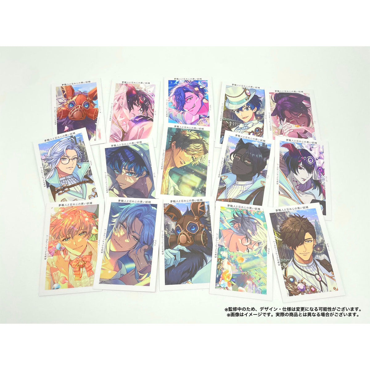 夢職人と忘れじの黒い妖精 Gプリ Ver.15（ブラインド