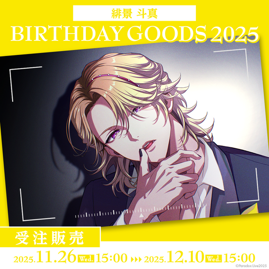 Paradox Live BIRTHDAY GOODS 2025 緋景 斗真