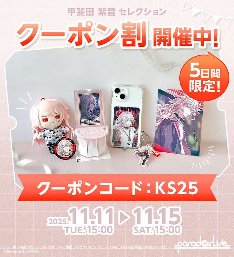 GCRESTORE ジークレストア