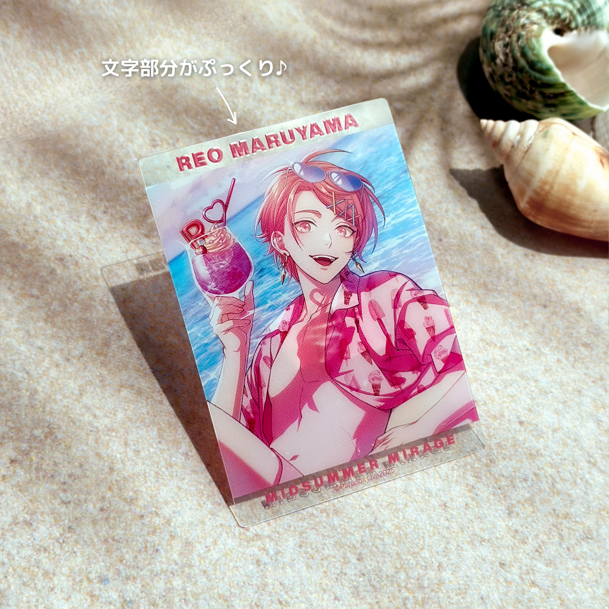 Paradox Live 真夏の幻影 ミニクリアカード Ver.2 – GCRESTORE ジーク Paradox Live 真夏の幻影 ミニクリアカード Ver.2 – GCRESTORE ジーク