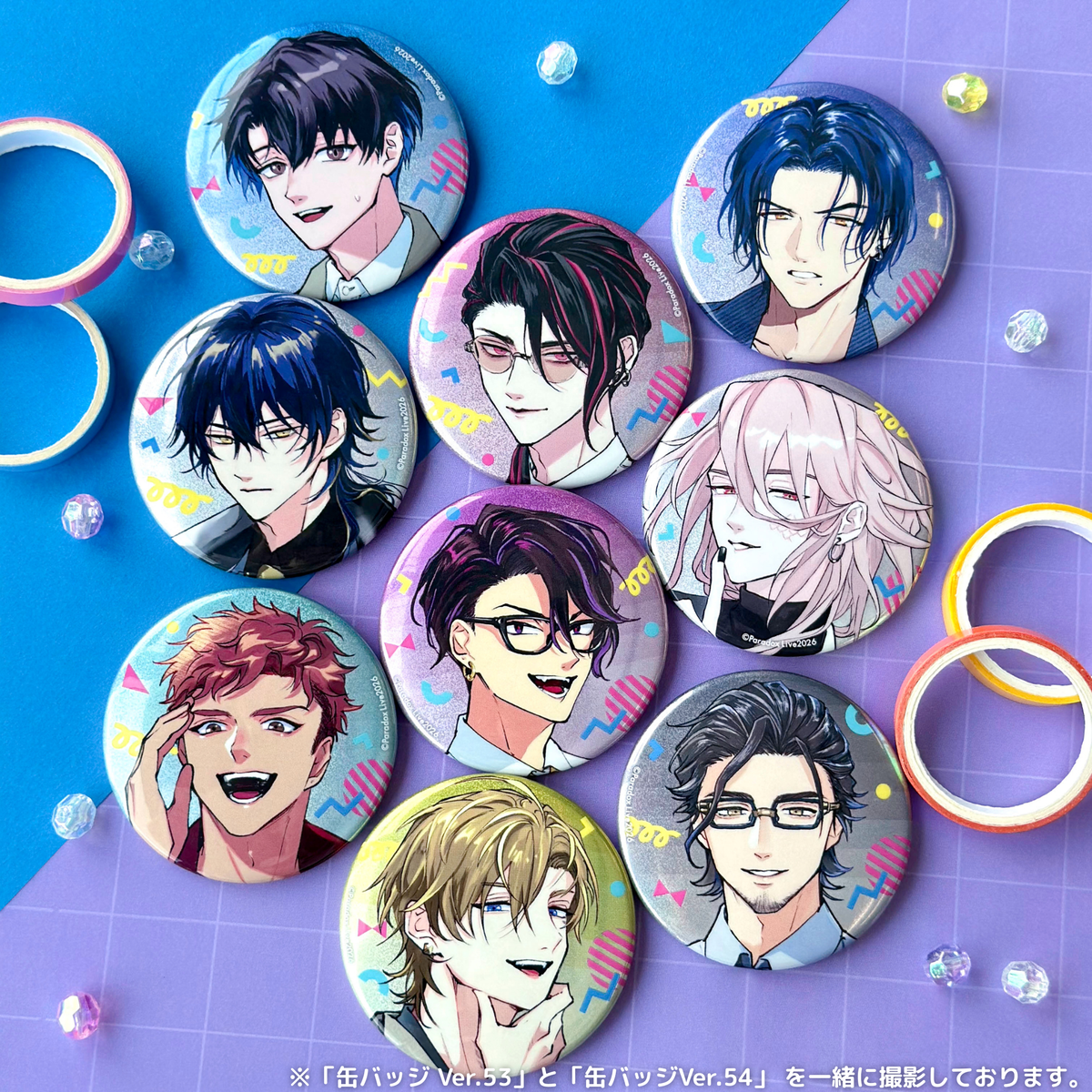 Paradox Live 缶バッジ Ver.53(ブラインド) – GCRESTORE ジークレストア Paradox Live 缶バッジ Ver.53(ブラインド) – GCRESTORE ジークレストア