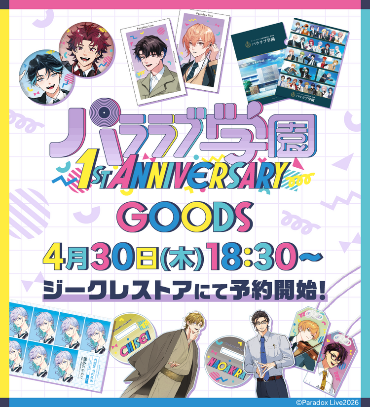 GCRESTORE ジークレストア GCRESTORE ジークレストア